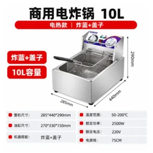 RJ-81 新款 （定时+开关）