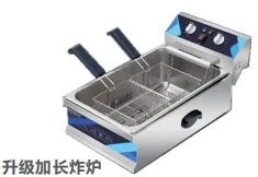 RJ-18光晖旗舰款 【注：无油缸提手】-带抬头断电+限温器