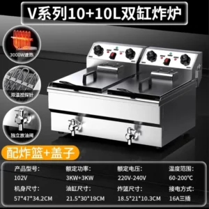 联合-RJ-102V双缸炸炉