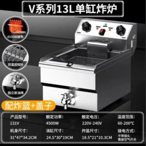 联合-RJ-131V单缸电炸炉