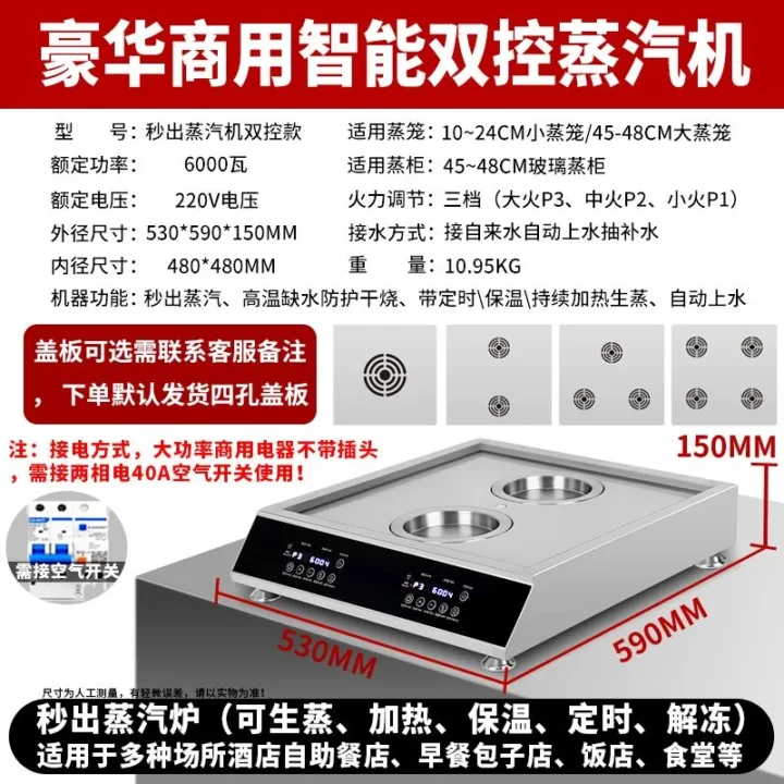豪华蒸汽机双头
